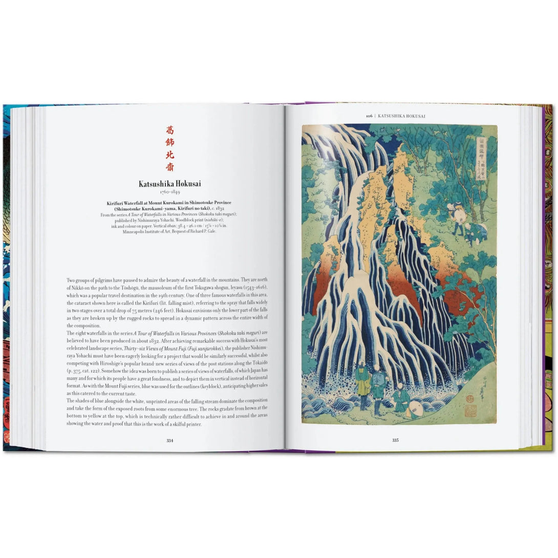 Japanese Woodblock Prints. 40th Ed. - The Missing Piece Company