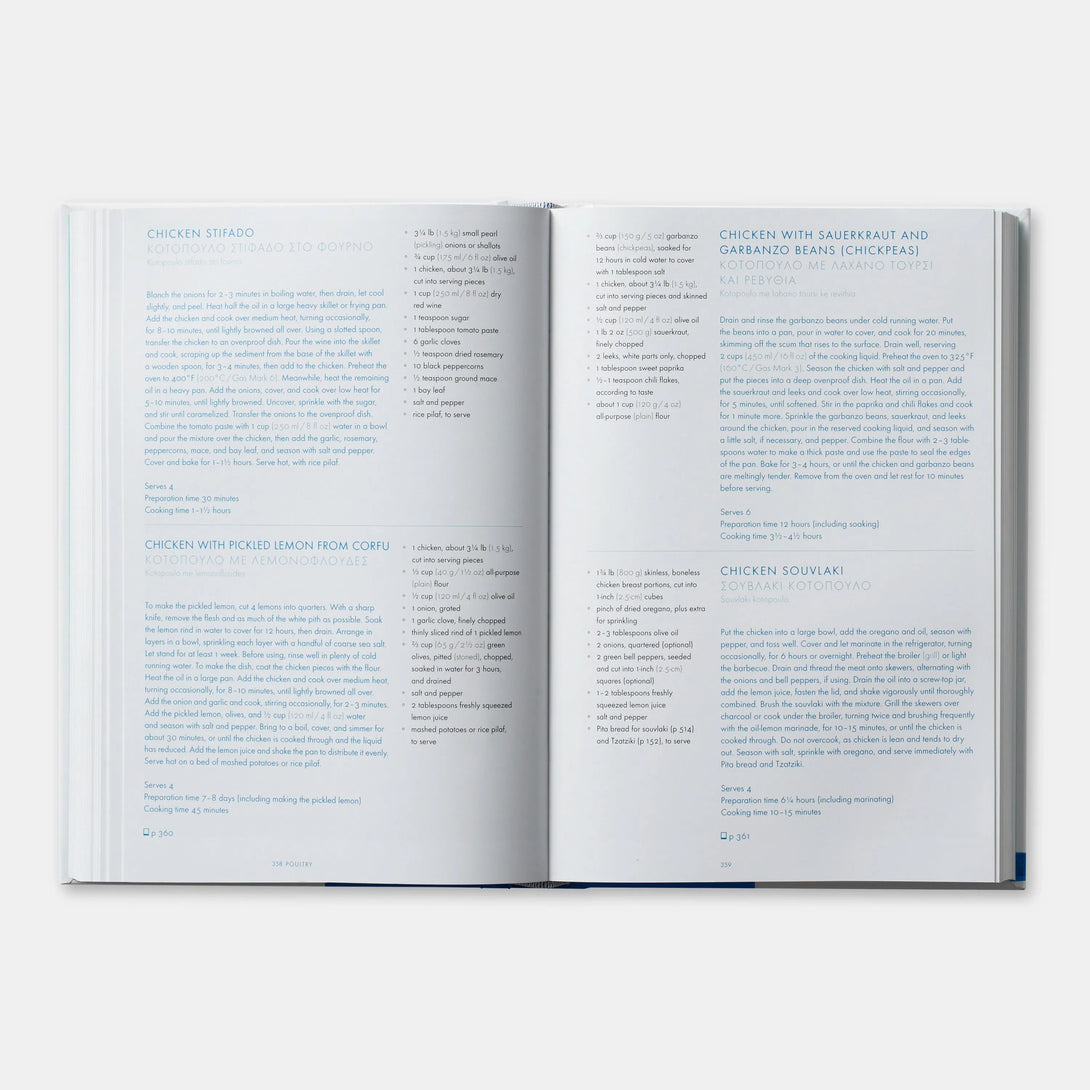 Greece: The Cookbook - The Missing Piece Company