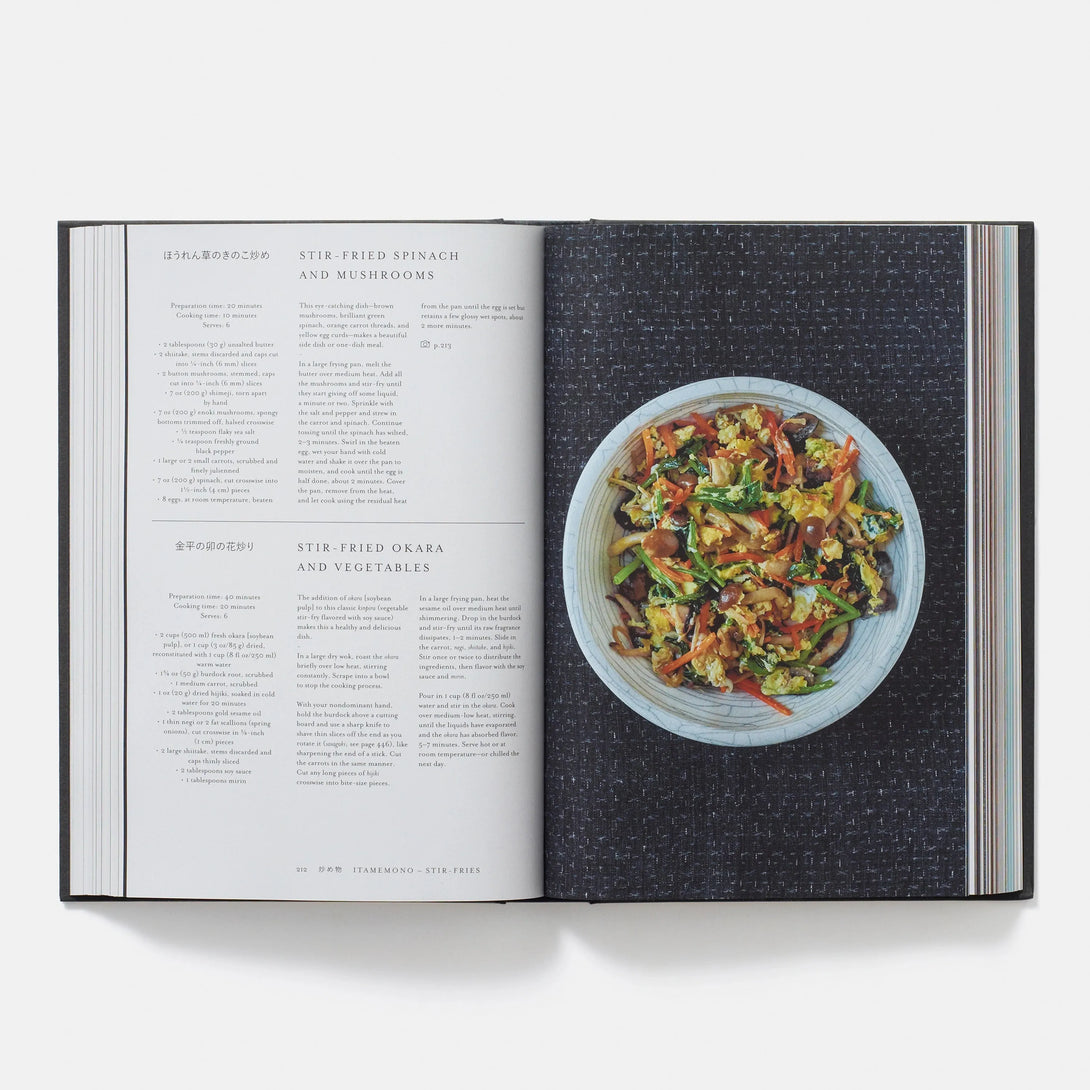 Japan: The Cookbook - The Missing Piece Company