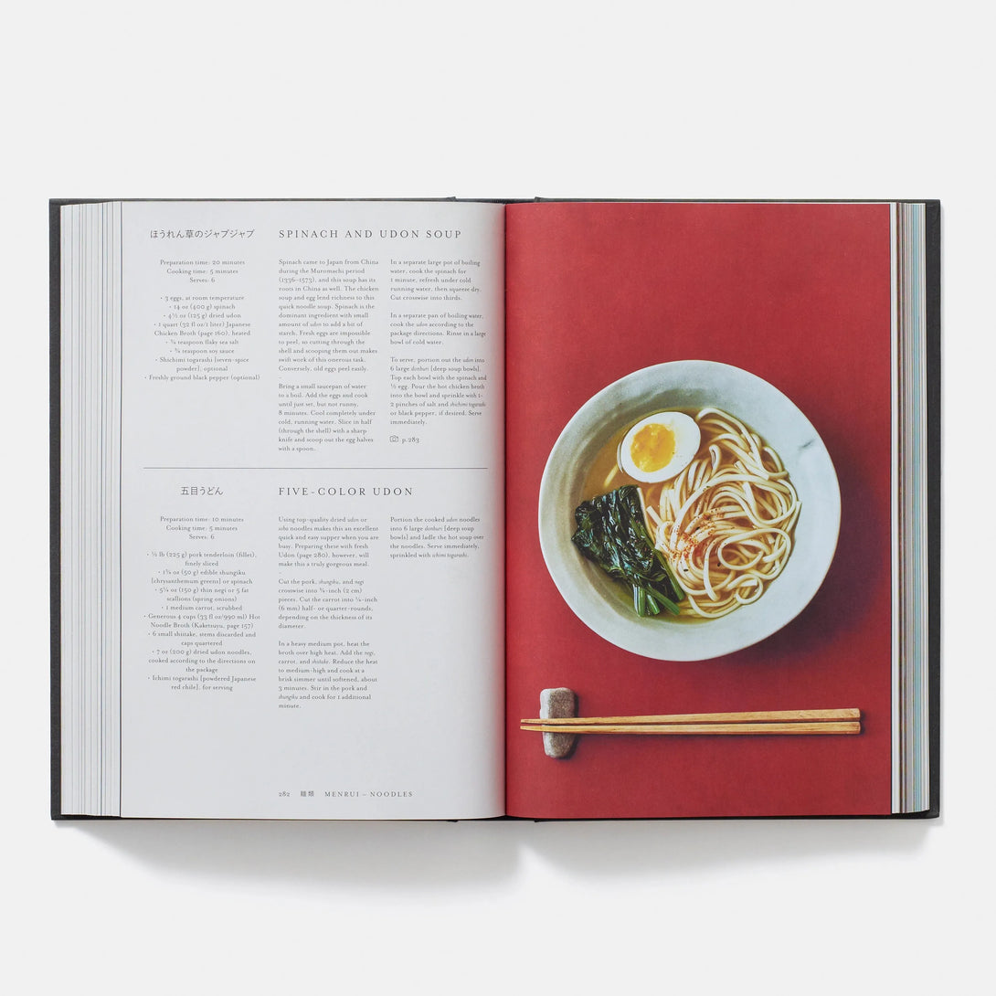 Japan: The Cookbook - The Missing Piece Company