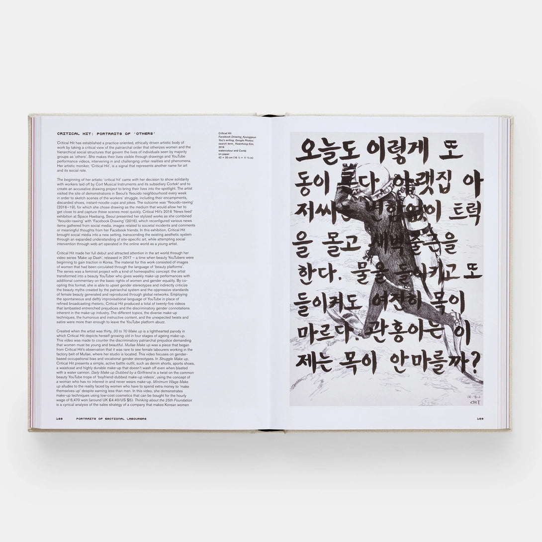 Korean Feminist Artists: Confront and Deconstruct - The Missing Piece Company